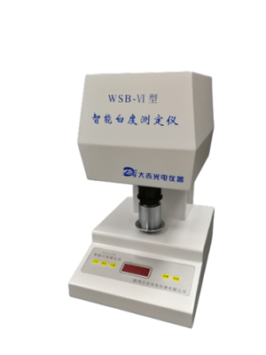 智能白度測(cè)定儀